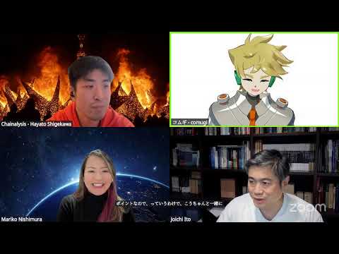 【web3業界 最新情報】2/28 weekly gm (ゲスト: Chainalysis Japan) | 毎週金曜10:00-11:00ライブ配信 | 伊藤穰一