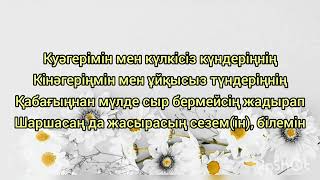 Мирас Жугунусов — Мама (сөзи, текст, караоке) Remiksy Pop