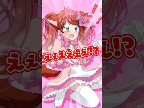 【アニメ】俺が魔法少女に！？ #莉犬くん #anime