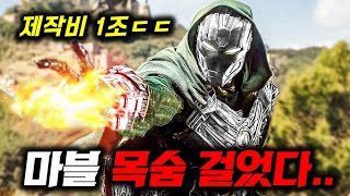 마블 진짜 목숨 걸었다..🔥 로다주 복귀는 시작일뿐인 마블의 "1조짜리" 《3개년 부활 프로젝트》ㄷㄷ