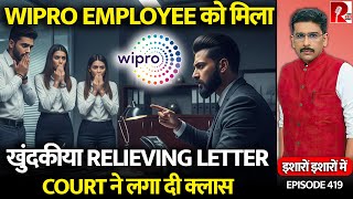 Wipro Fined, Pulled Up By Court For Vengeful Termination Letter To Employee!