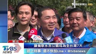 超夯改造公園！鶯歌永吉公園櫻花盛開