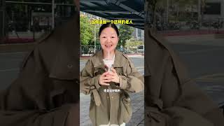 这老奶奶怪可爱的！#万万没想到  #搞笑 #高能段子手 #funny #搞笑 #高能段子手 #正能量剧情