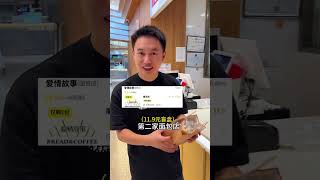什么？遵义也有剩菜盲盒了？ #路边摊美味
