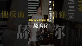 不要用力走向任何人，你只要呆在那里持续发光 #女性智慧 #吸引力法则 #女性创业 #商业思维 #管理組合