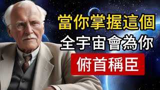 你一直害怕的，其實是你真正的力量！這是你此生最需要理解的關於恐懼心的真相。