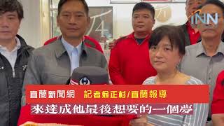 【宜蘭新聞網-影音新聞】2023.04.034月3日折翼天使恩羽獲頒宜蘭消防局義消榮譽志工