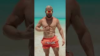 Full body beach workout #beach #beachworkout #bodyweight #fullbodyworkout #workout #beachlife