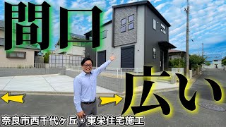 The "frontage" to the road is also important for newly built detached houses [Construction in Nis...
