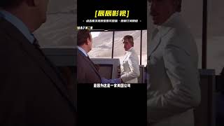 《飛狼》被偷走直升機經過馬克多次與敵方對抗，終于被找回。