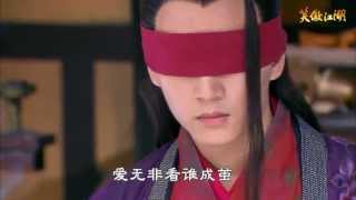 【新笑傲江湖】林平之-陈晓 MV《芊芊》 by：安静scorpio
