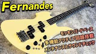 Fernandesのモッキンバードベースはアクティブ回路とスルーネックの豪華な仕様