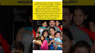 ഓമിയെക്കുറിച്ച് സിന്ധുകൃഷ്ണ 🥰🥰#viralreelsシ #nowplaying #sindhukrishna