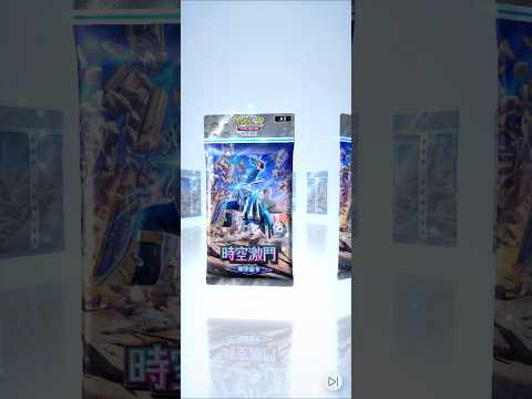 時空激鬥帝亞盧卡卡包  #pokemoncards #pokemontcg   #cards #pokemonpulls #pokemon   #寶可夢 #PTCG  #pokémon