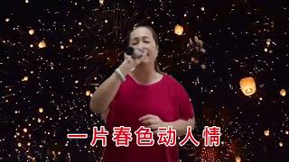 莉清（大地回春）