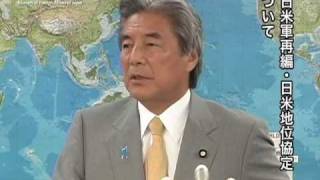 中曽根外務大臣会見(平成21年9月11日）