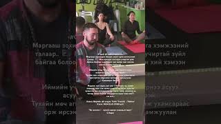 2024 оны арван хоёрдугаар сарын 25