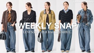 [FASHION CHECK] Fashion girls' everyday outfits, part 2. [LEVI'S(R)]