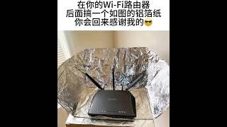 鋁箔紙【梗圖 迷因 】 memes #梗圖 #迷因 #搞笑