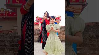 Ladka mud mud ke mare ankhiyon se goli❤️😍#shorts #maabeti #motherdaughter #foryou #explore #duo#love