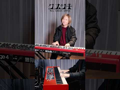 ◆◇❖ #クスシキ Keyboard Playing ❖◇◆ #MrsGREENAPPLE #Kusushiki #藤澤涼架