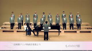 【4K60P】第11回みずほコーラス交流会　2018年7月16日＠名古屋市瑞穂文化小劇場ホール