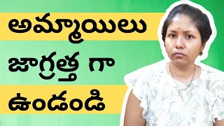 He said, he want to Help (Telugu) | @Pashams