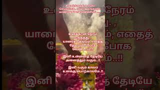 ஓம் நமச்சிவாயா🙏#god #shiv #magadev#lordganesha #loardshiva #murugan#tamilgod #omletarcade #om#ometv