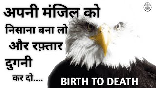 Eagle attitude birth to death /eagle motivational video
