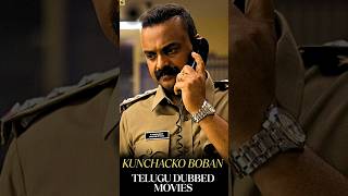 Must Watch Telugu Dubbed Movies | Telugu Cinema Muchhatlu