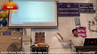 Best PLC Training Institute in Chittagong|Best PLC Training Center in Chattogram|plc training