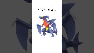 ポケモンXY（6世代）に関する雑学 #ポケモン #雑学 #pokemon #ポケモン解説 #ポケットモンスター #ポケモンsv #ポケモンxy