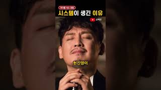 아이돌 '숙소 시스템'이 생긴 이유