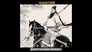 没有家族托举，贵人引导，只有一人闯遍天下 #人生感悟 #智慧 #正念  #思考 #思维格局