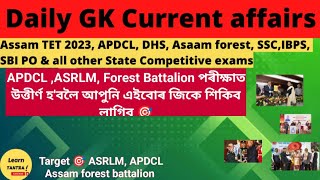 ASRLM & APDCL exam 2022/ General knowledge and current affairs/updated Gk for APDCL & ASRLM exams/