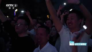 [乐在旅途第三季]《爱》 演唱：苏有朋 | 第艺流