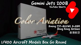 1/400 #GJ #香港航空 HongKong Airlines Boeing 737-800WL B-KBM Aircraft Model Box【Gemini Jets 2008】
