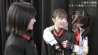あーやにπを擦り付けてキレられる岡本姫奈　超乃木坂スター誕生　乃木坂46　5期生