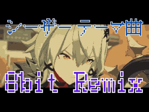 Zenless Zone Zero - Caesar "Calydon's Ride" (8-bit REMIX) │ Character Demo