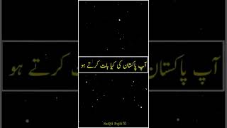 Mare_Watan_ki_Mati_Salam_Khati_Ha_Pak_Army_Zindabad👍_Black_Screen_Status_ISPR_Status_Army #pakistan