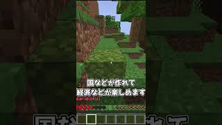 【マイクラ】夏におすすめの神サーバー3選  #マイクラ #マインクラフト#shorts #ハイピクセル