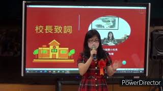 內海國小第六十屆畢業典禮-校長致詞