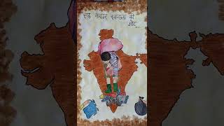 Poster on " Swachh Bharat Abhiyan " #easyposter #cleanindia 🤝
