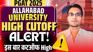 🔥ALLAHABAD UNIVERSITY PGAT HIGH CUTOFF ALERT : सभी विषयों में कटऑफ अधिक 🚨