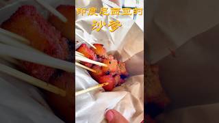 印度尼西亚美食#退休生活分享#世界旅行
