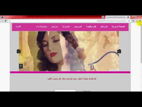 Web Site using ASP.NET and SQL Server