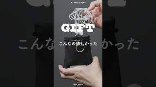 【巾着バック】ちょっとしたもの入れに最高 #shorts #巾着 #プレゼント #ギフト #贈り物