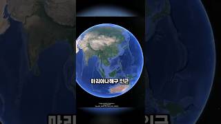 지구에서 가장 미스터리한 물고기 #글라스일 #장어 #신비한생명체