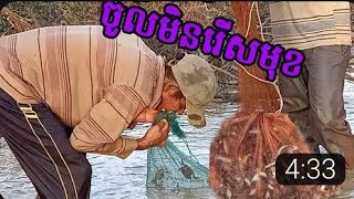 សាំមែនពូ