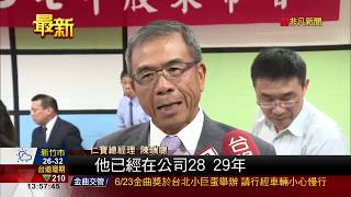【非凡新聞】仁寶小股東質疑樂視呆帳 許勝雄「很遺憾」